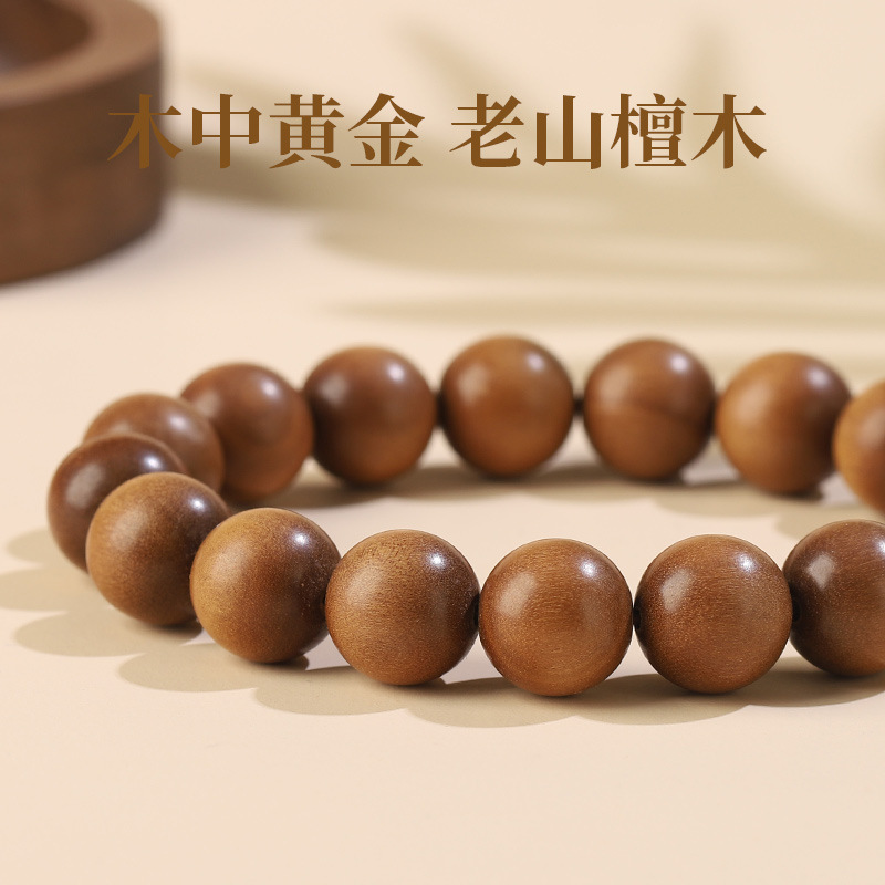 Old Mountain Sandalwood black meat sink water play bracelet, Mysore Old Mountain Sandalwood rosine and round bead bracelet necklace details Picture