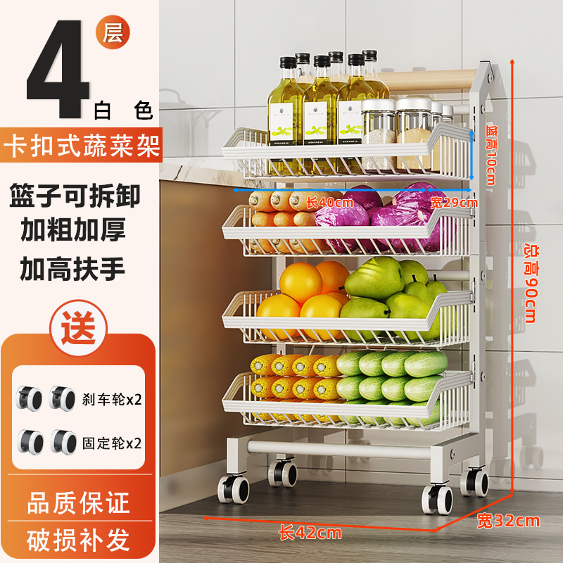 Kitchen fruit and vegetable storage trolley, net basket storage rack, adjustable multi-layer multi-functional large-capacity storage rack Item Picture