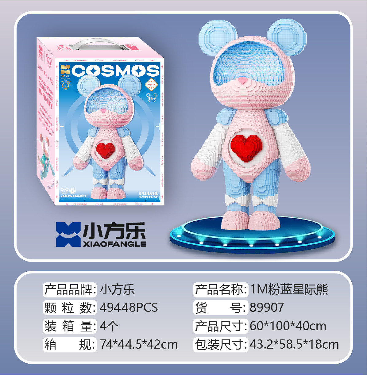 积木/积木儿童拼接卡通/玩具/积木桌/布鲁可白底实物图