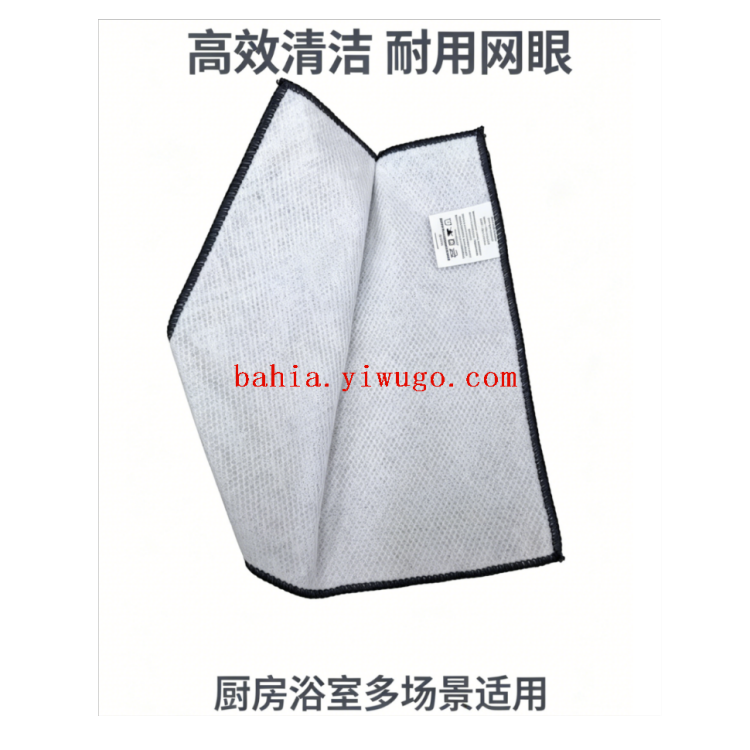 Thickened mesh stain-removing household kitchen non-stick oil-easy to rinse multi-functional absorbent kitchen and bathroom cleaning cloth for export Thickened mesh stain-removing household kitchen non-stick oil-easy to rinse multi-functional absorbent kitchen and bathroom cleaning cloth for export