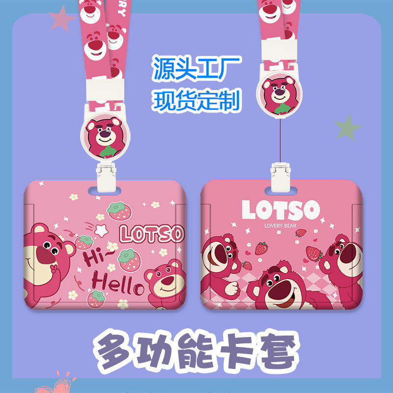Cute horizontal strawberry bear, telescopic easy-pull buckle, long hanging rope, student bus, subway access control, work ID card, meal card holder
