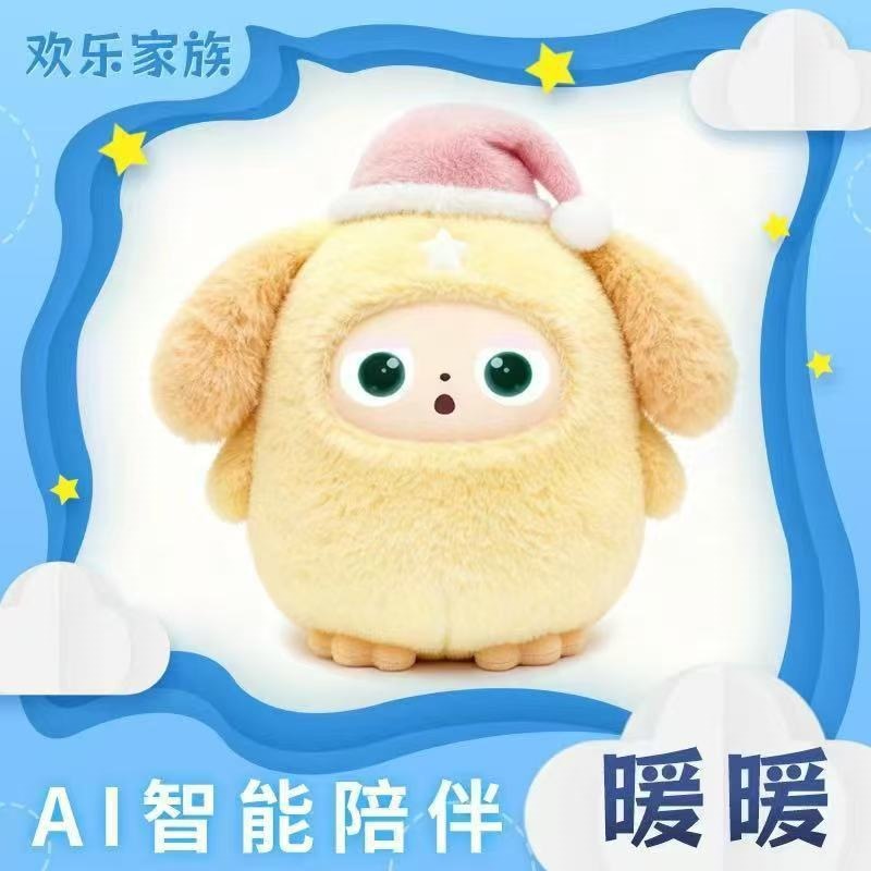AI智能陪伴毛绒玩具暖暖兔子挂件钩织蒙奇奇毛绒配件