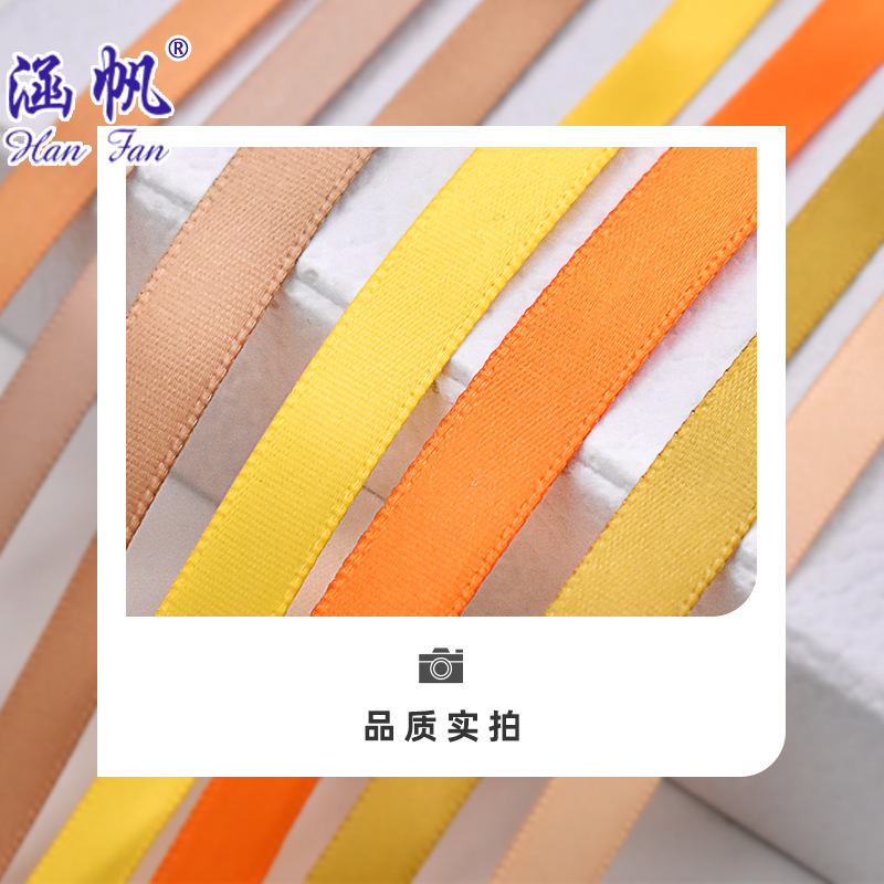 American patterned colored webbing printed ribbon ribbon decorative material, available in multiple widths and colors