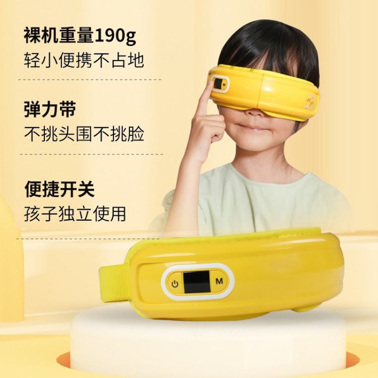 Smart Bluetooth children's eye massage device, air pressure hot compress cartoon eye care device, eye massage device, medical equipment full figure