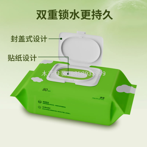 80pcs universal soft wet wipes for babies, children and infants, mouth and hand wet wipes, thickened pearl texture cleaning wet paper Application Scenario