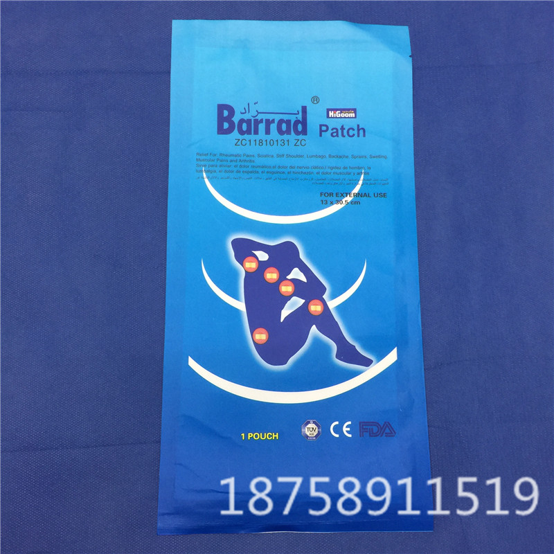 moov medical plaster, joint pain patch, arthritis patch, plaster full figure