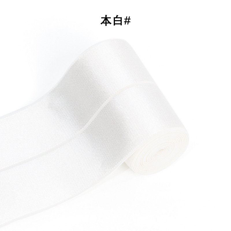 Colorful light fiber folded elastic band yoga pants and dance dress waist and head smooth thread widened one-foot elastic webbing