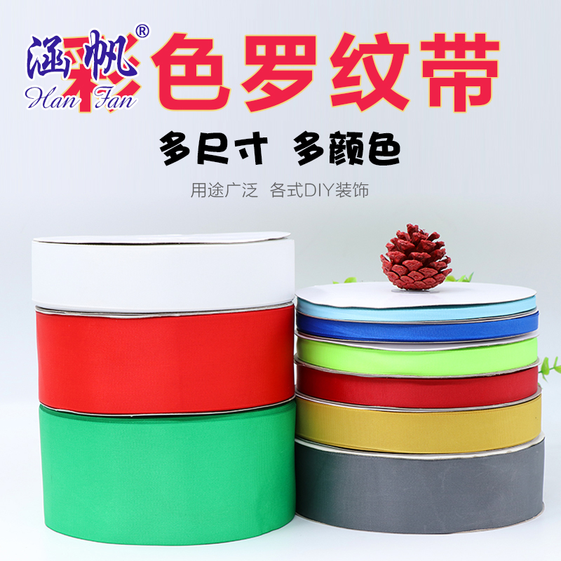 1.5CM ribbon gift box baking packaging ribbon wedding holiday decoration DIY ribbon color ding ribbon Specification image