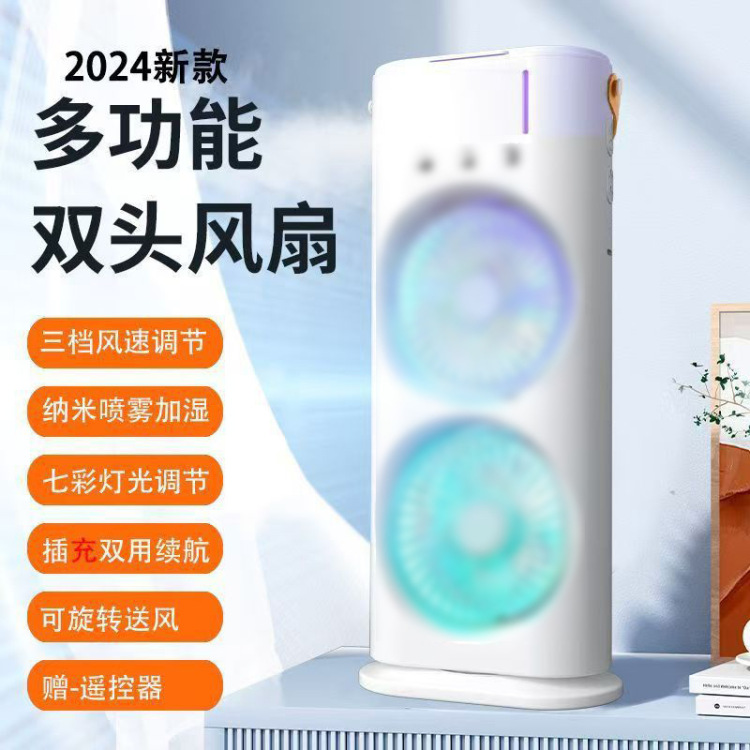 风扇/电风扇/桌面风扇/电风扇小风扇/小风扇白底实物图