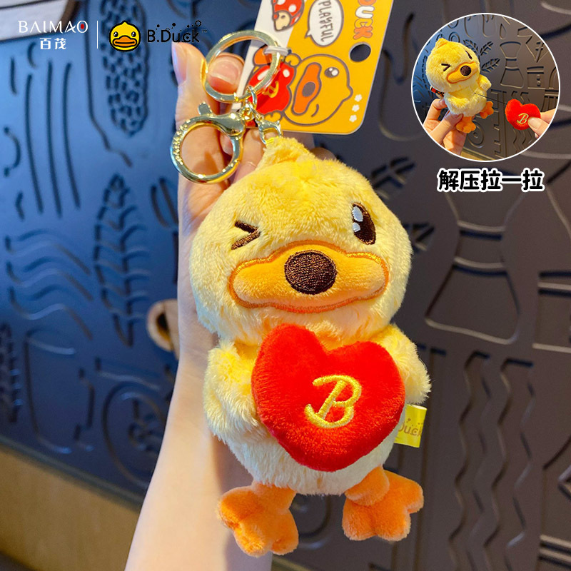 Genuine B.Duck portable little yellow duck makeup mirror, mini plush portable mirror, keychain, schoolbag hanger Item Picture