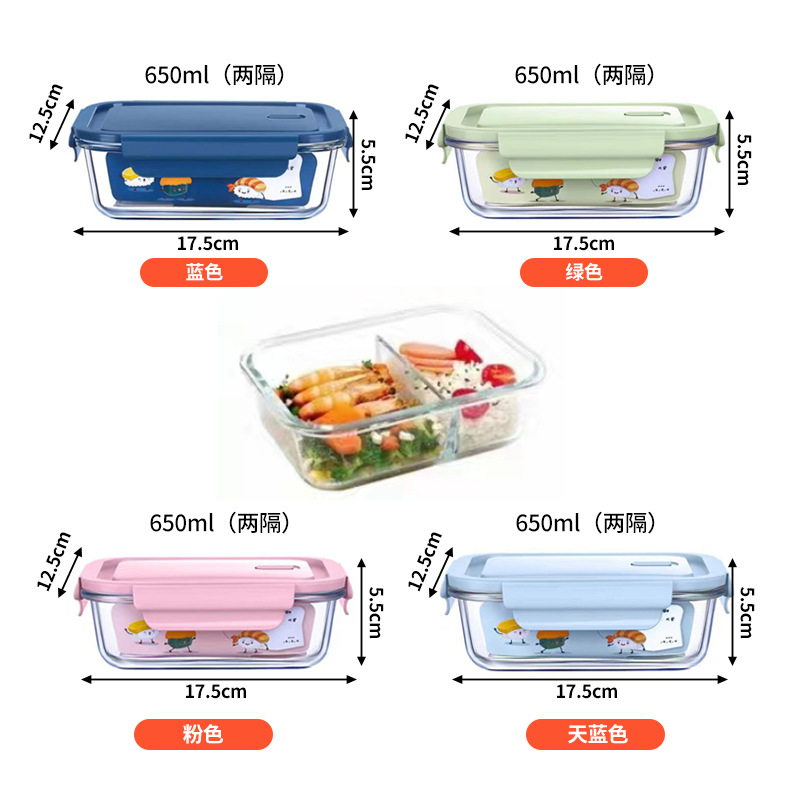 Heat-resistant glass lunch boxes, high borosilicate glass bowls, heating bento boxes, microwave oven-safe food storage boxes Item Picture