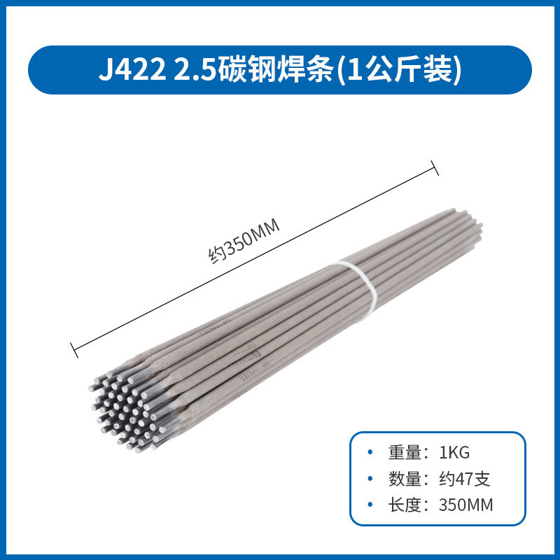 Andeli free shipping and telecommunications electrodes, carbon steel 2.5, 3.2, 4.0 electrodes, J422 wear-resistant A102 stainless steel electrodes, 1KG Item Picture