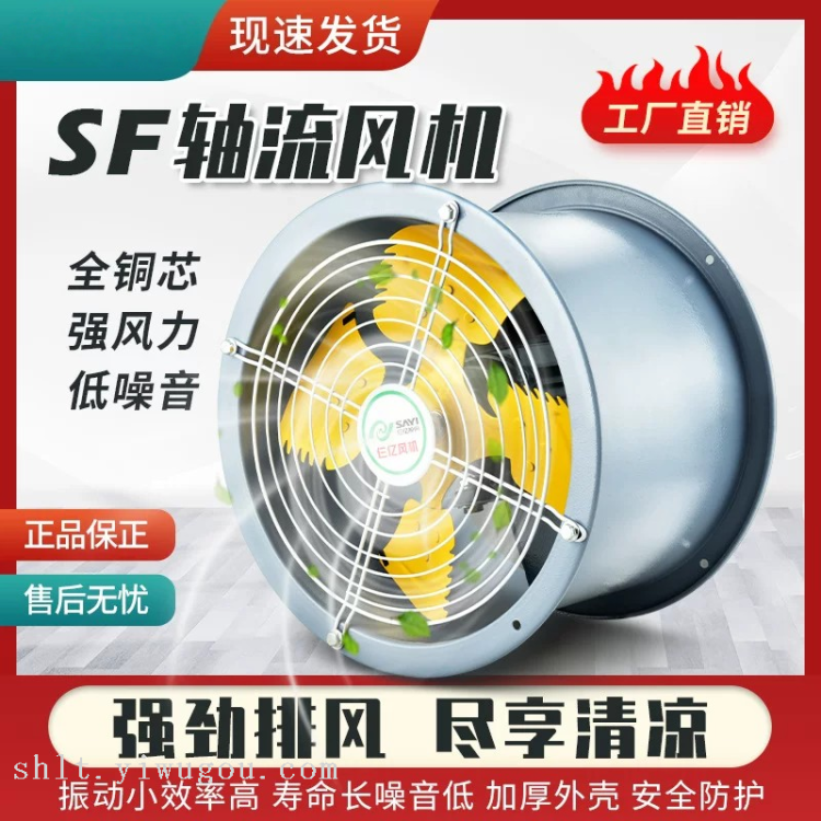 Axial flow fan, 220V duct ventilator, industrial plant exhaust fan, kitchen exhaust fan, powerful suction, 380V Item Picture
