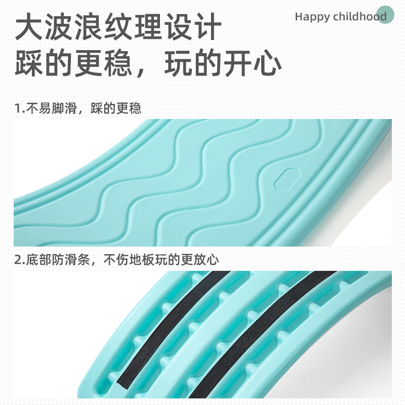 Children's balance board, smart board, seesaw, sensory integration training toy, household concentration training, wholesale balance rocking horse Application Scenario