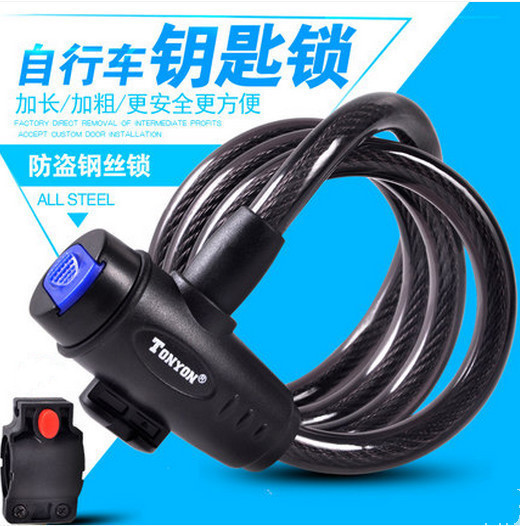 Universal TY588 bicycle lock, mountain bike wire lock, bicycle rim lock, anti-theft lock, color cycling accessories Specification image