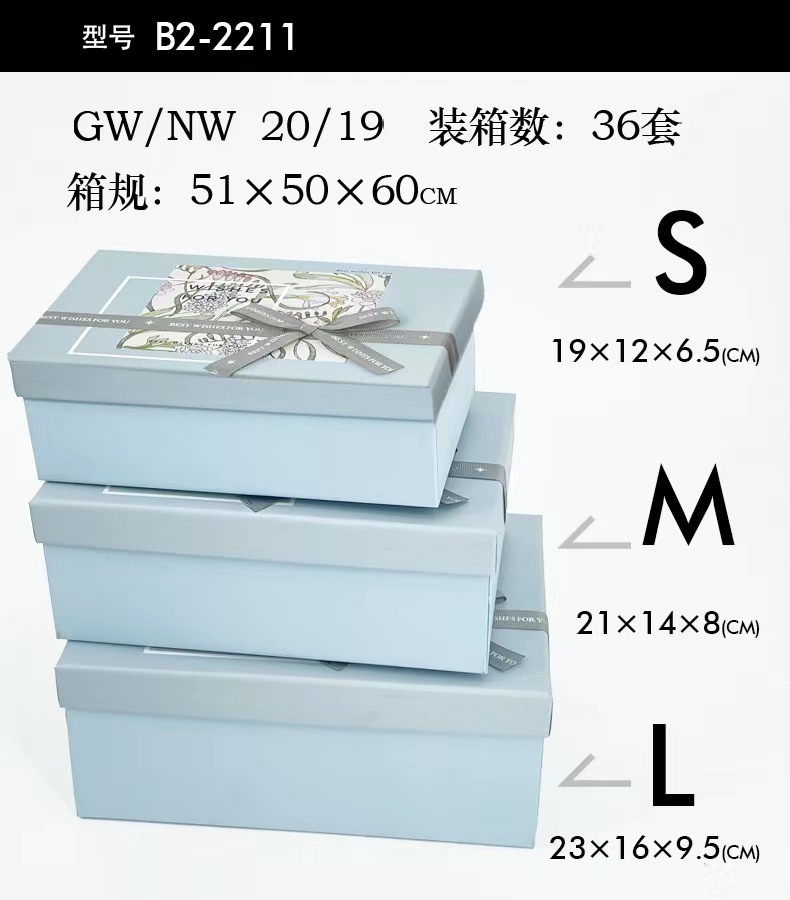 伴手礼/包装/一片式包装盒/伴手礼包装盒/包装纸白底实物图