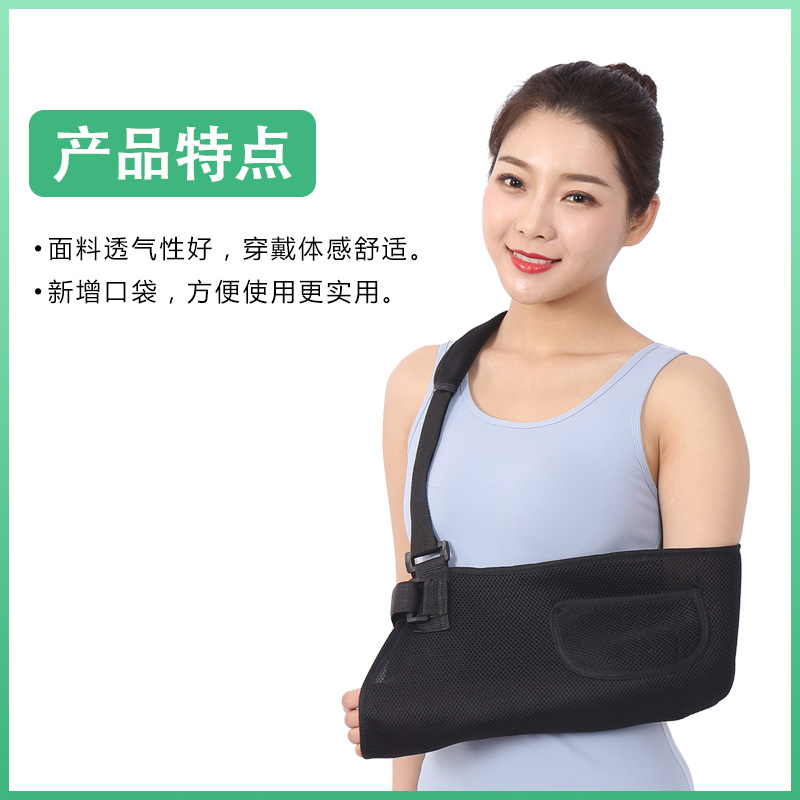 前臂吊带三明治透气网格固定带腰部加力带术前术后可调节绷带