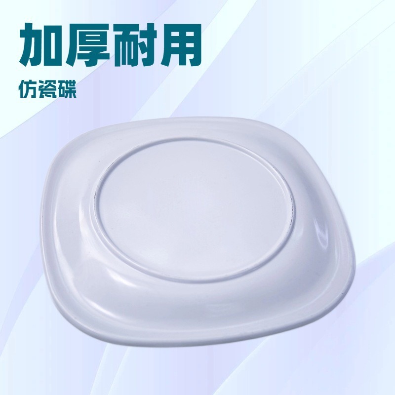Cross-border wholesale A5 tableware, hot pot plates, creative dish plates, retro barbecue square imitation porcelain barbecue tableware sets Specification image