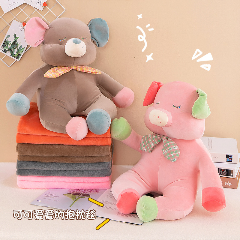 The multi-functional animal sofa, throw pillow, seat cushion, TV blanket, integrated air conditioning blanket, backrest and air conditioning quilt of the young girl Xinxia