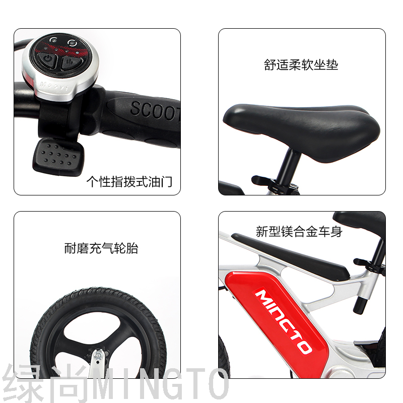 平衡车/平衡车电动三轮/折叠儿童平衡车/电动车平衡车/老人儿童平板电脑细节图