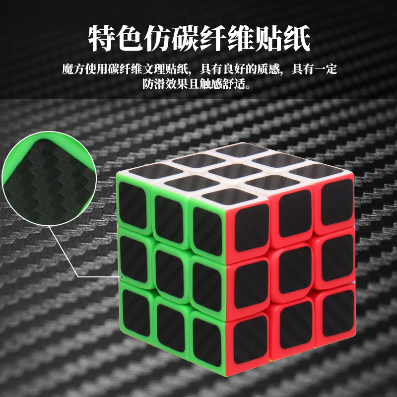 无限新品三阶彩盒实色纤维魔方儿童比赛专用益智减压玩具厂家直销
