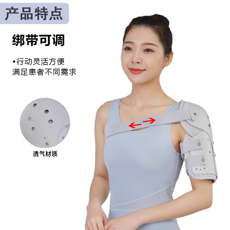 Super shoulder brace, shoulder humeral fracture shoulder support brace, shoulder super shoulder neck fixation brace full figure