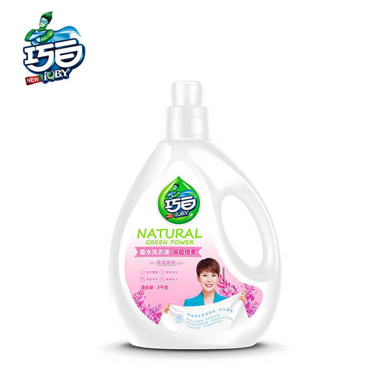 洗衣液/活力28/5kg洗衣液/洗衣液袋装小样/熏衣草洗衣液白底实物图