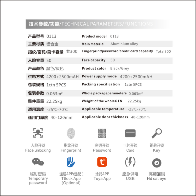 Tuya Tongtong smart Lock, fingerprint lock, Home door, Electronic lock, Remote Electronic door lock, card Swiping, fingerprint and password lock details Picture