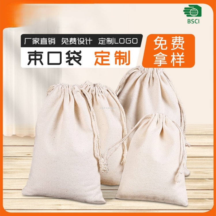 帆布包/帆布袋/加厚帆布袋/帆布包定制/布包白底实物图