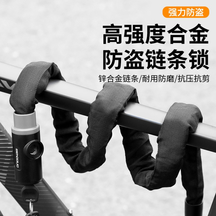 BG-6215自行车钥匙链条锁单车电动摩托车链条钥匙锁山地车防盗锁