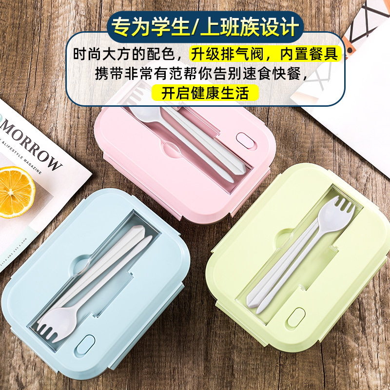 Glass lunch box, microwave oven heating special bowl, rice box, bento box, office worker food storage box, self-contained tableware details Picture
