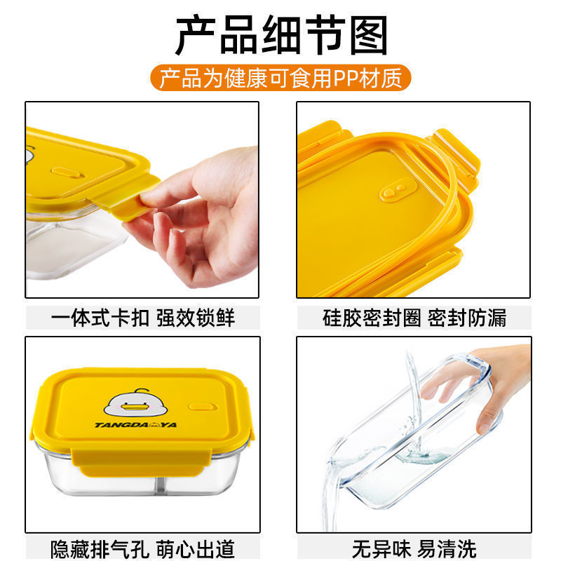 Reclining duck, fresh-keeping lunch box, glass lunch box, office worker, student and children's lunch box, bento box, office worker with lunch gift details Picture