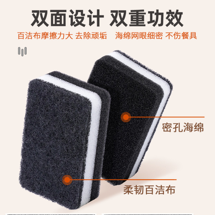Multi-functional cleaning tools: sponge, wood pulp, cotton, dishcloths, car sponge, nano sponge, household cleaning products under 1 yuan