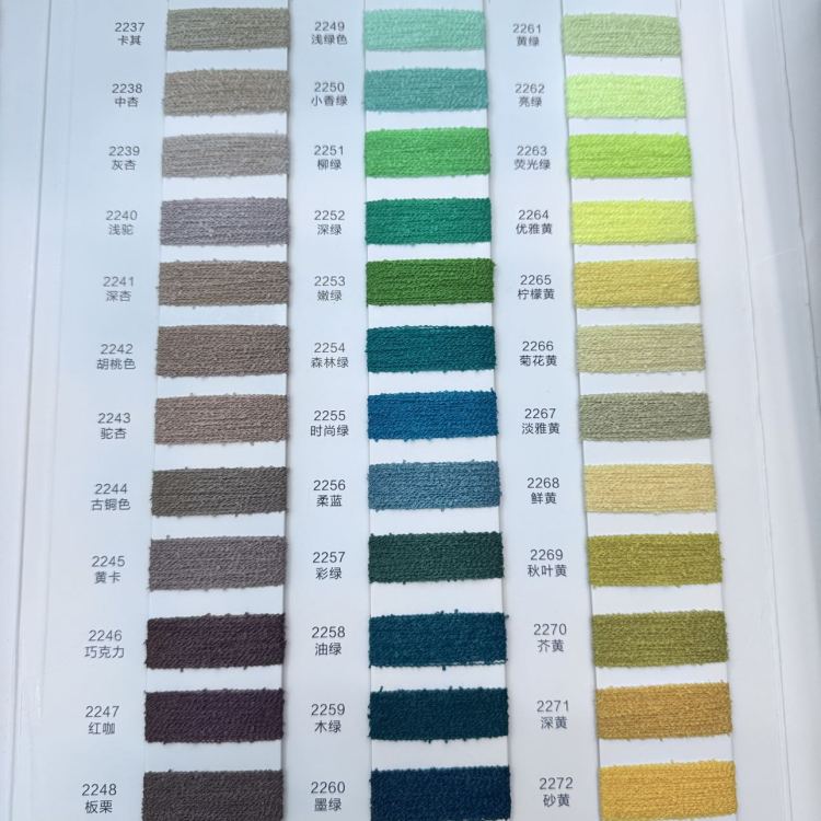 Specialized yarn for gloves, hats and scarves - yarn, wool, knitting yarn, 1/21NM pearl loop yarn