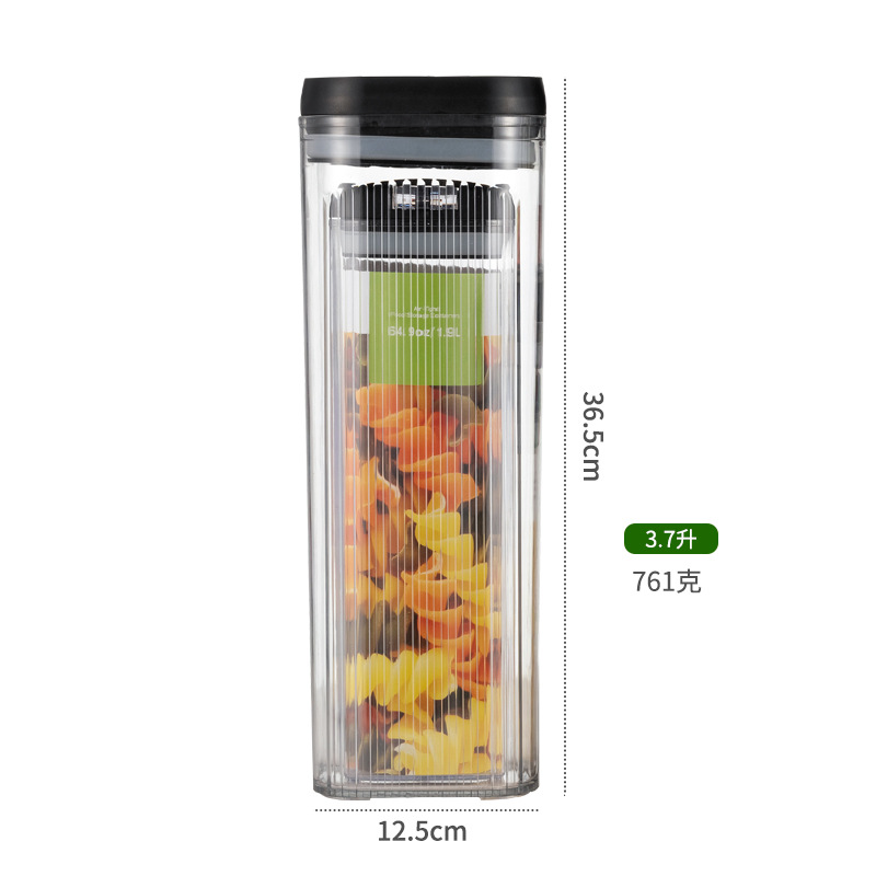 食品级厨房密封罐塑料透明五谷杂粮收纳盒储物罐零食储存保鲜罐子