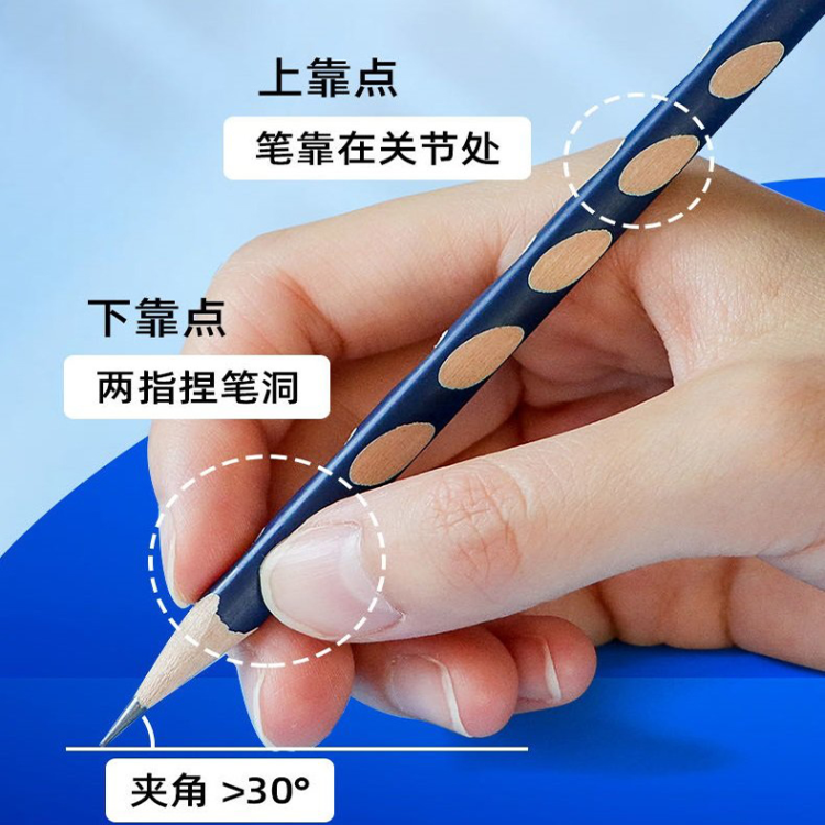 洞洞笔铅笔儿童初学者矫正握姿90支装
