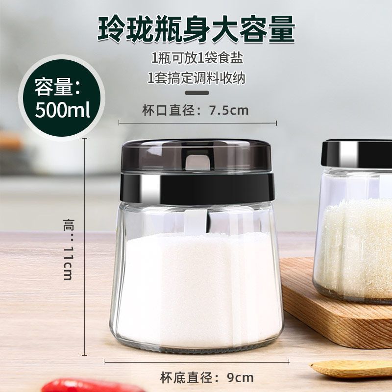 Seasoning box set, household combination set, kitchen storage box, jar, seasoning bottle, monosodium glutamate salt jar, seasoning jar Specification image