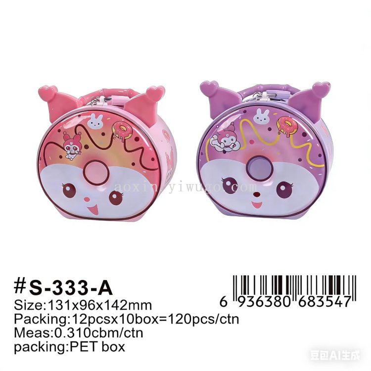 2026新款大容量可存取高颜值可爱卡通儿童节日礼品带锁存钱罐