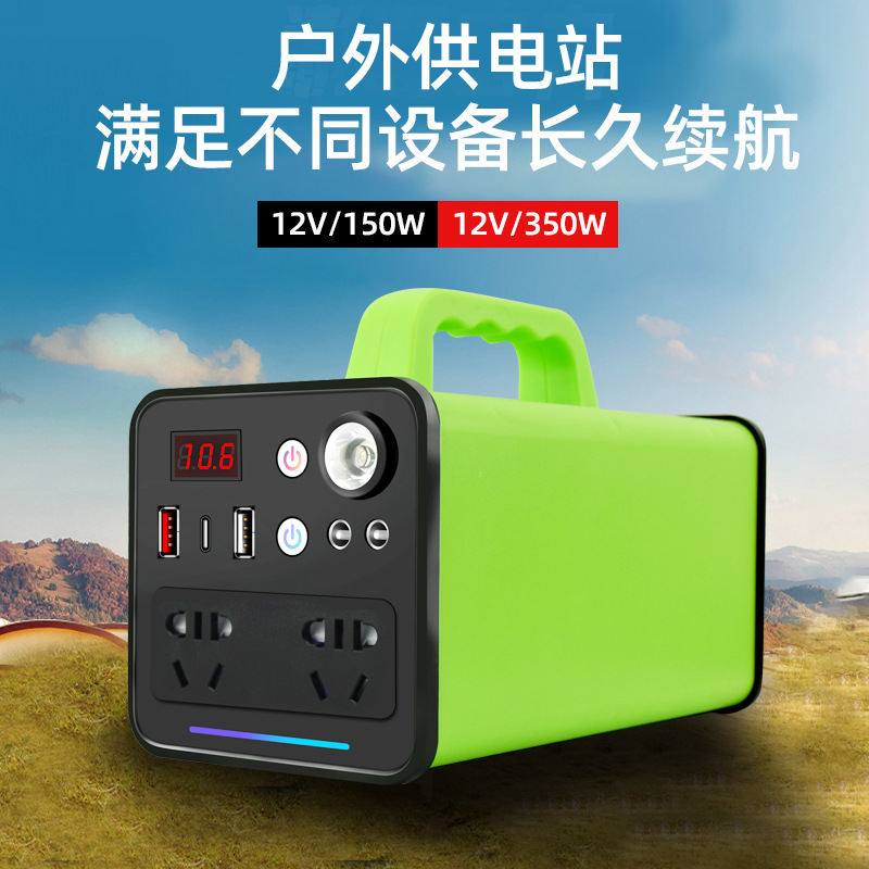 Outdoor storage power supply 220v waterproof portable energy storage UPS battery large-capacity mobile emergency power supply details Picture