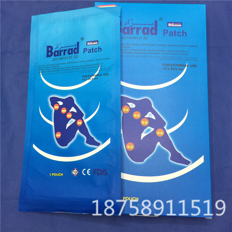 moov medical plaster, joint pain patch, arthritis patch, plaster Specification drawing