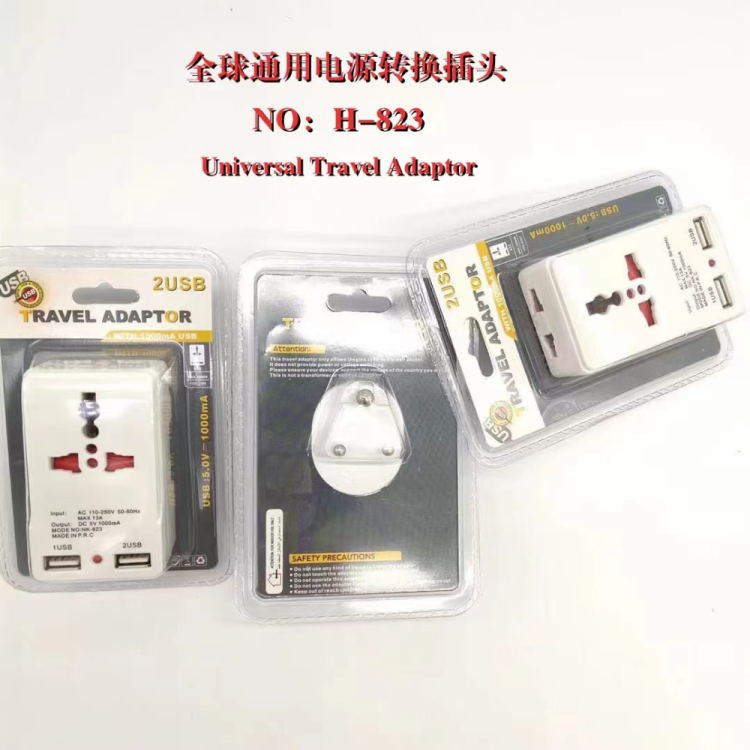 转换插座实物图