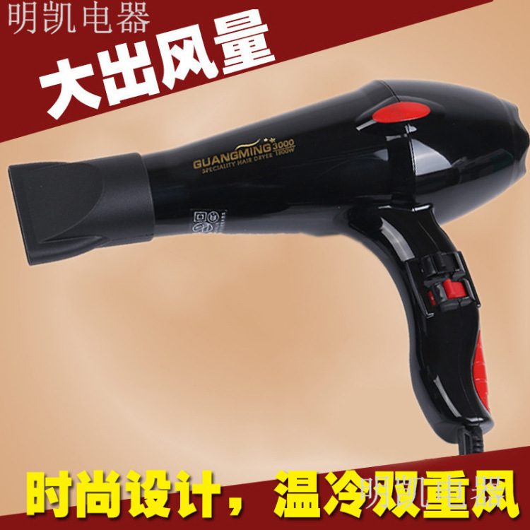 Fabricante bright 3000 anion secador de pelo doméstico de alta potencia silencioso nylon shell secador de pelo Specification image