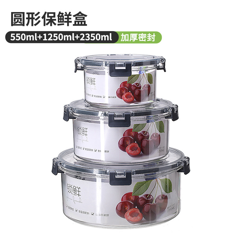 玻璃保鲜盒/玻璃罐子/塑料罐/玻璃罐/不锈钢真空密闭罐细节图