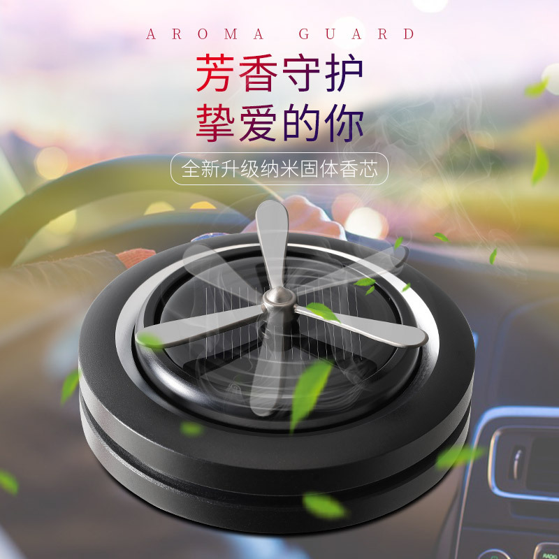 Solar-powered car decoration, rotating aromatherapy car perfume, creative rotating aluminum alloy solar aromatherapy base Specification image