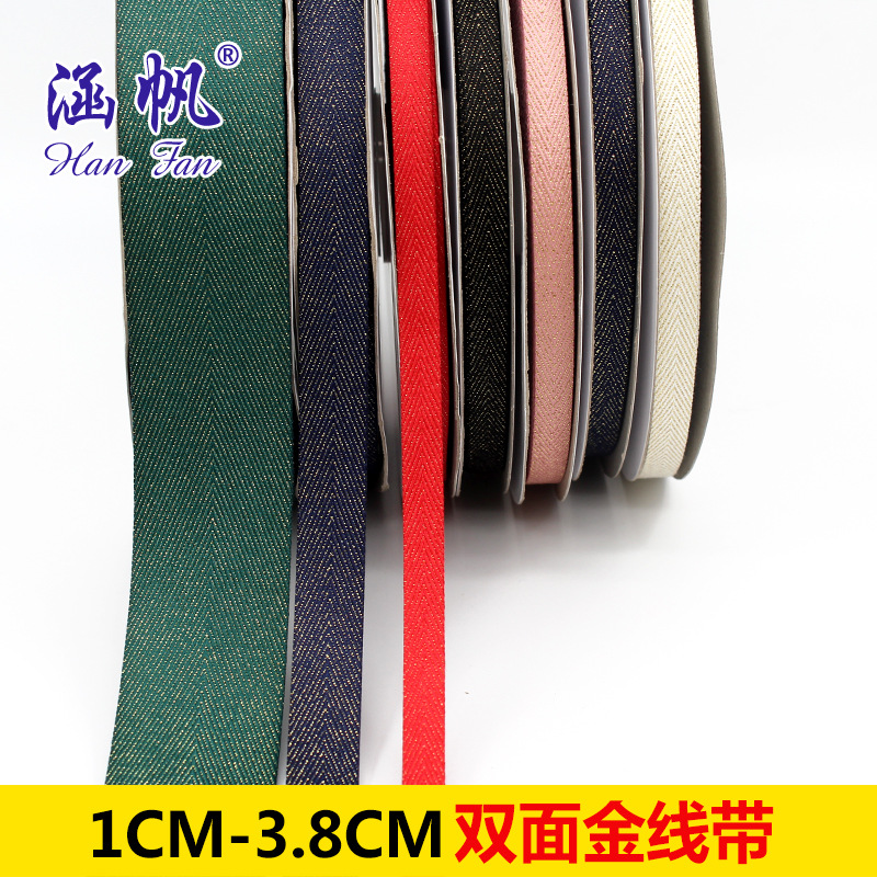 Factory direct sales of polyester gold wire herringbone belts, colorful and multi-specification herringbone belts, clothing accessories, polyester herringbone belts Application Scenario