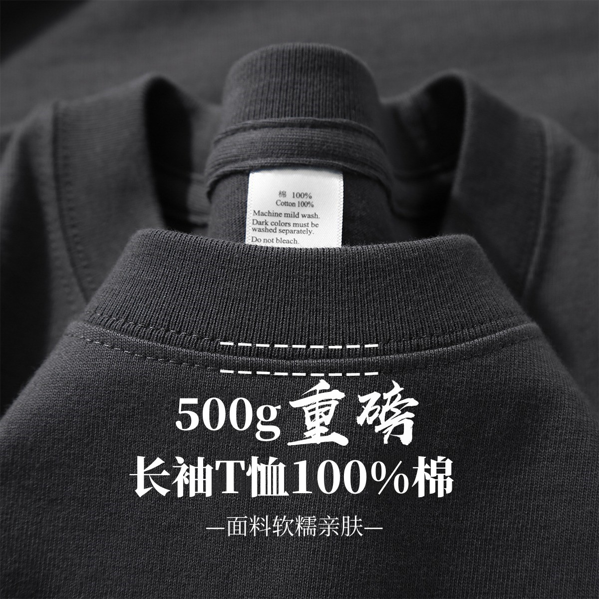 奶杏色 500g重磅纯棉圆领长袖T恤女宽松休闲大码卫衣打底体恤上衣细节图