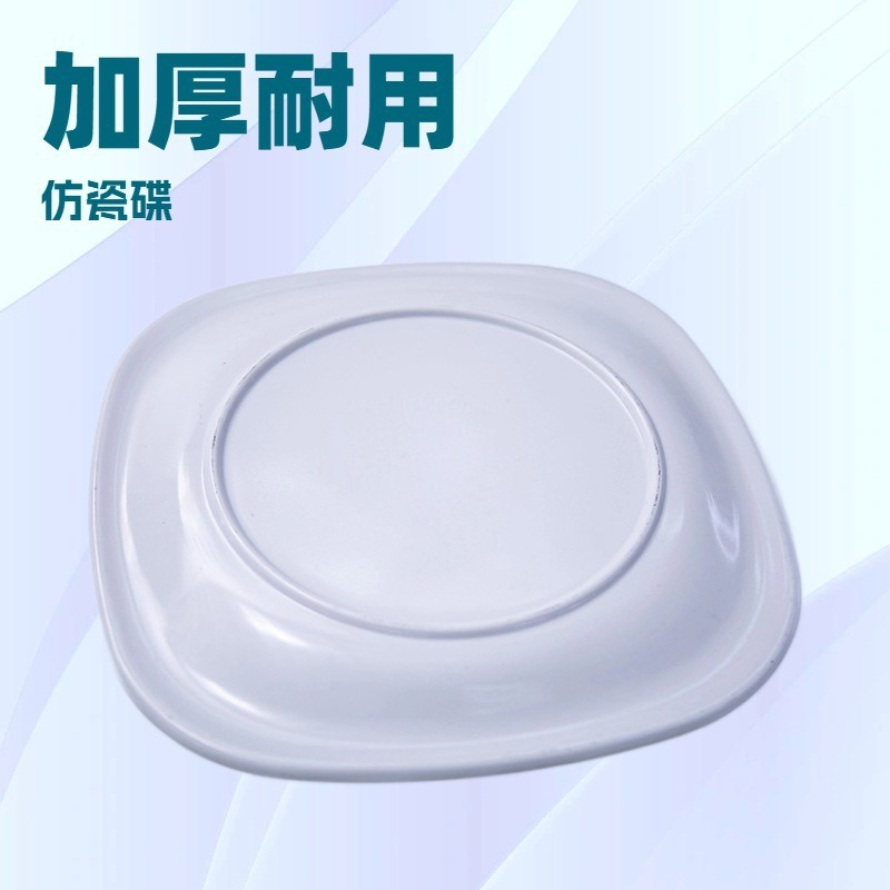 Wholesale melamine tableware, frosted smooth square deep plate, salad with base plate, cooking soup plate Specification drawing