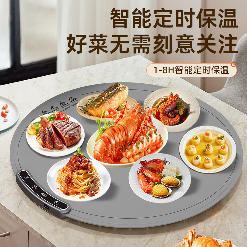 跨境多功能硅胶暖菜板折叠式热菜板保温板家用饭菜加热神器