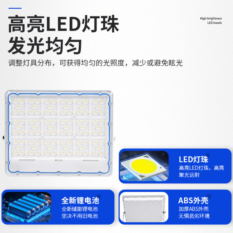 led投光灯/抱树灯/路灯/AIBUCUO/led广告细节图