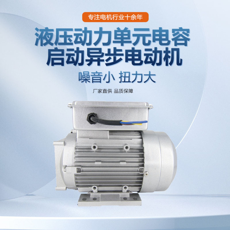3C-certified single-phase aluminum shell power unit motor with SI duty 3000W all-copper wire new material Item Picture